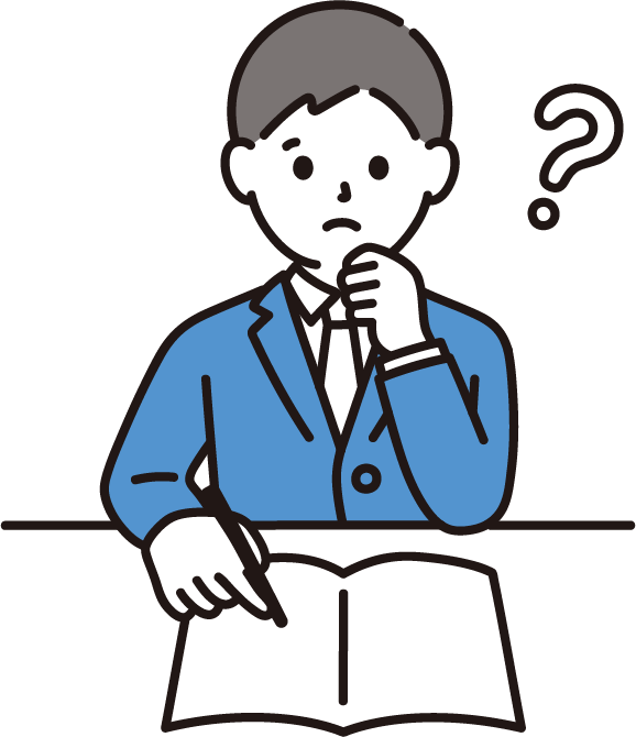 質問できる環境を求める生徒のイメージ