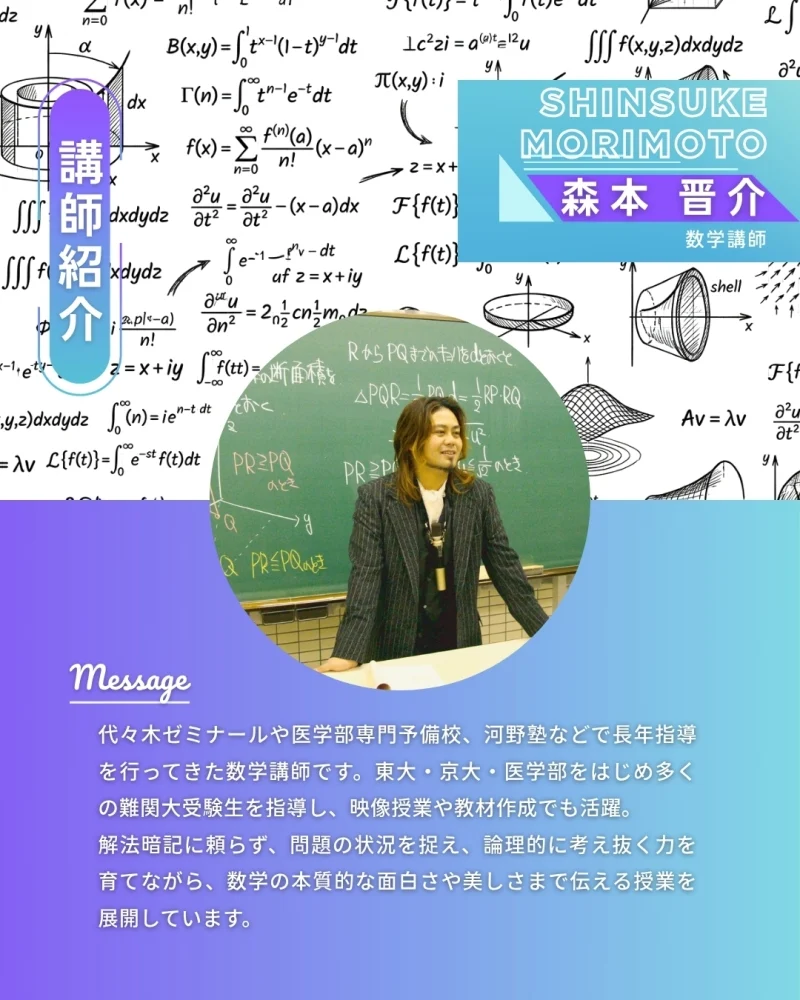 My Self_Learn 講師